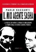 L'ultimo libro di Paolo Guzzanti
