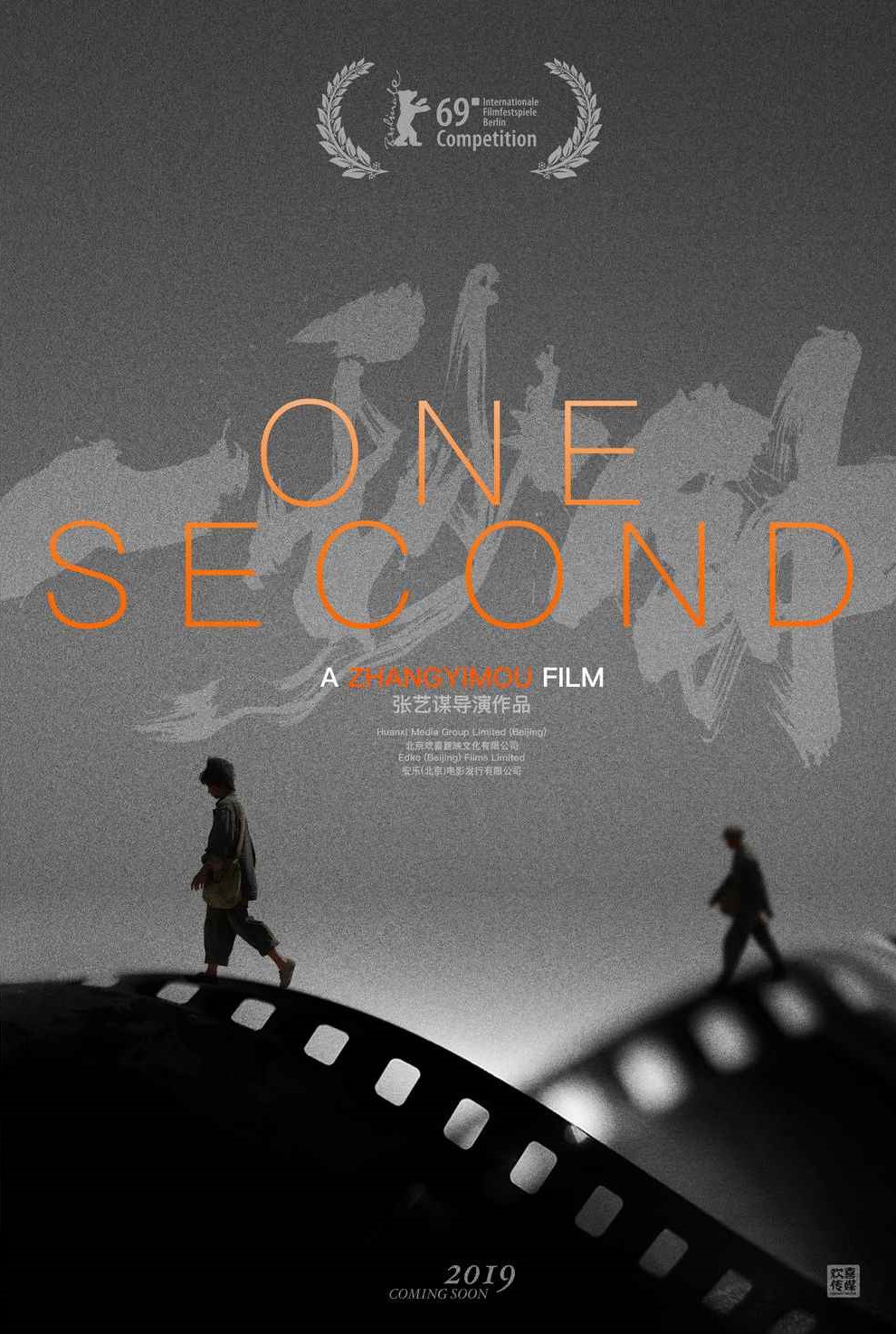 Cineforum "Buster Keaton" - "One Second"