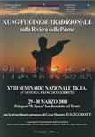 Kung-fu cinese tradizionale | Seminario 29 e 30 marzo 2008
