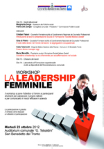 La leadership femminile - workshop 23 ottobre 2012